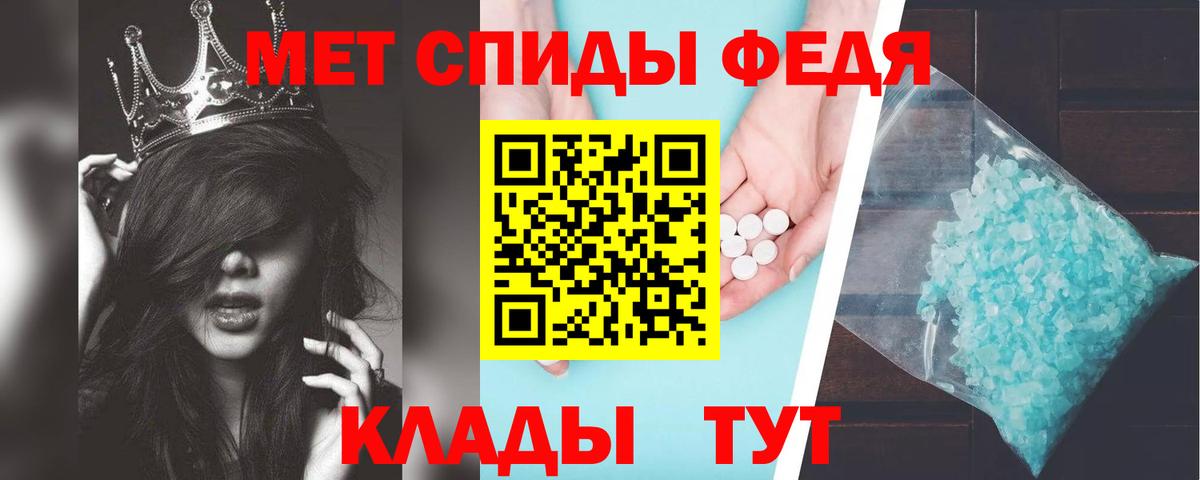 АМФЕТАМИН Premium Шатура