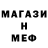 КЕТАМИН VHQ MARK Pomidorchik
