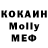 MDMA молли Kaisar 000