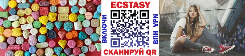 МЕГА зеркало  Шатура  ЭКСТАЗИ круглые 