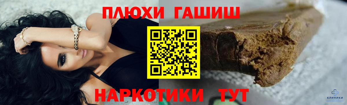 Гашиш Cannabis  Вход с VPN  Шатура 