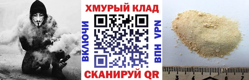 ГЕРОИН герыч  гидра ONION  Шатура 