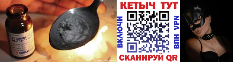 даркнет официальный сайт  Шатура  КЕТАМИН ketamine  где продают наркотики 