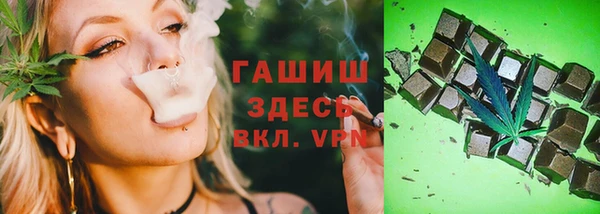 стафф Туринск