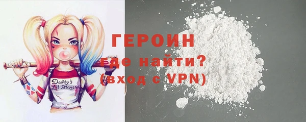 метадон Дмитровск