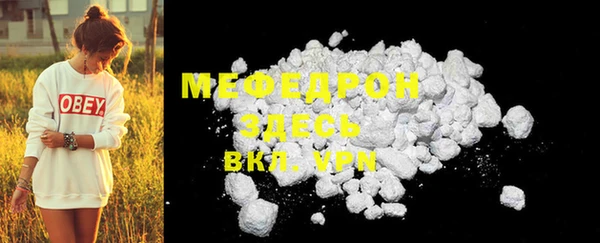 метамфетамин Тында
