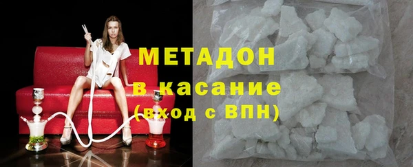 стафф Туринск