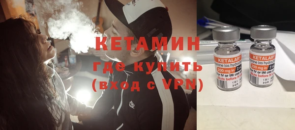 метамфетамин Тында
