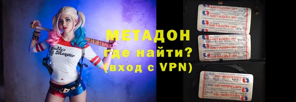стафф Туринск
