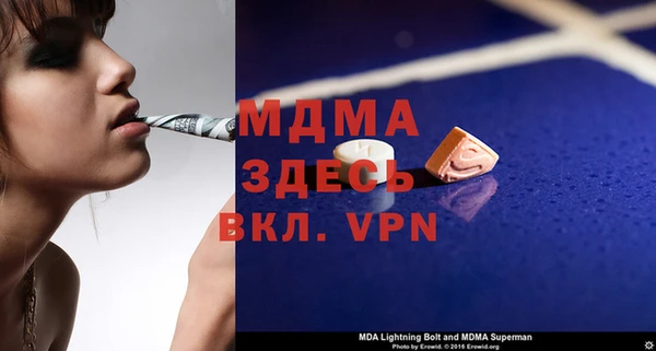 метадон Дмитровск