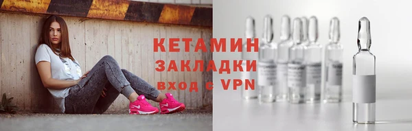 стафф Туринск