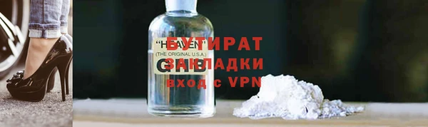 метадон Дмитровск