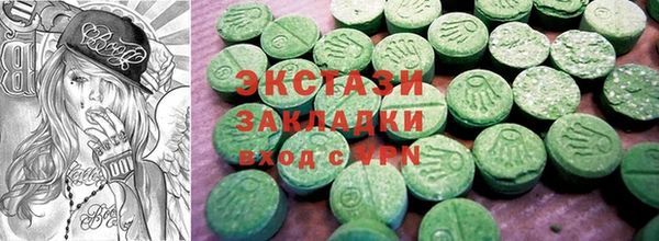стафф Туринск
