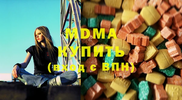 метадон Дмитровск