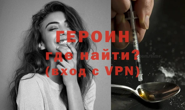 метамфетамин Тында
