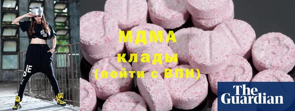 кокаин колумбия Дмитров