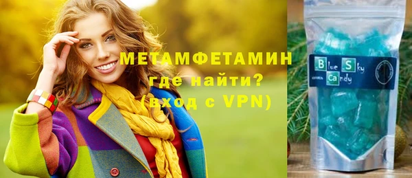 метамфетамин Тында