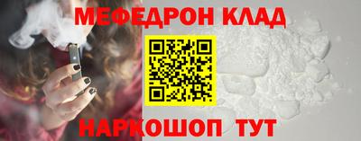 СК Свободный
