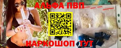 гашишное масло Конаково