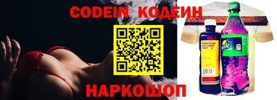 гашишное масло Конаково
