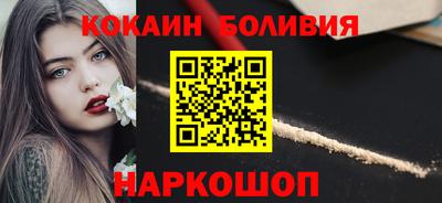 ALPHA PVP Комсомольск-на-Амуре