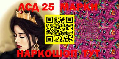 марки lsd Коммунар
