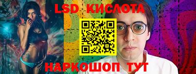 гашишное масло Конаково