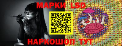 марки lsd Коммунар