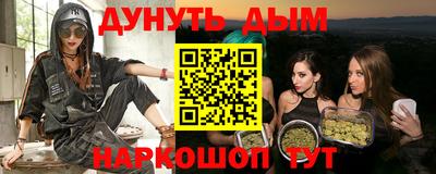 ALPHA PVP Комсомольск-на-Амуре