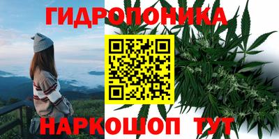 гашишное масло Конаково