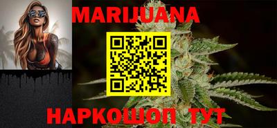гашишное масло Конаково