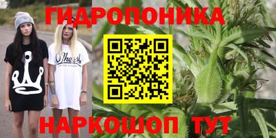 гашишное масло Конаково