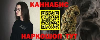 гашишное масло Конаково
