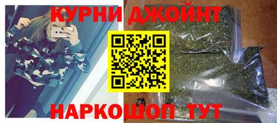 гашишное масло Конаково