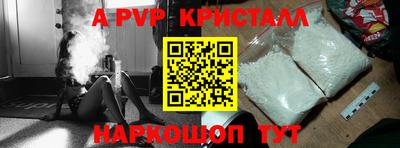 гашишное масло Конаково