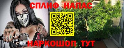 бутират Севастополь