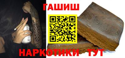 ALPHA PVP Комсомольск-на-Амуре