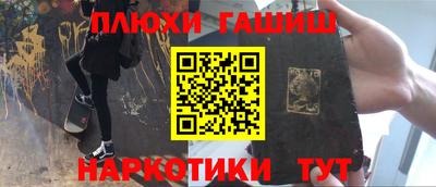 гашишное масло Конаково