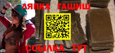 ALPHA PVP Комсомольск-на-Амуре