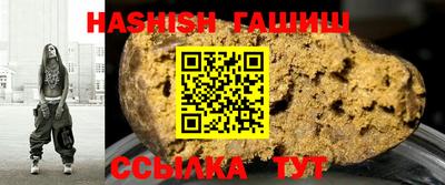 ALPHA PVP Комсомольск-на-Амуре