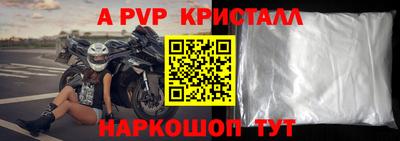 гашишное масло Конаково