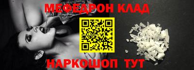 ALPHA PVP Северобайкальск