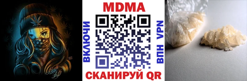 MDMA Molly  omg ONION  Шатура  купить  цена 