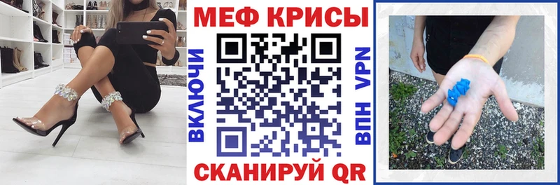 Меф VHQ  Шатура 