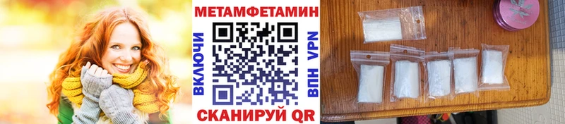 Метамфетамин витя  kraken ТОР  Шатура 