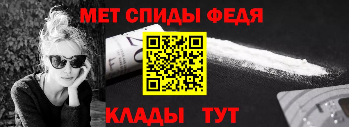 Метамфетамин пудра  Вход с VPN  Шатура 