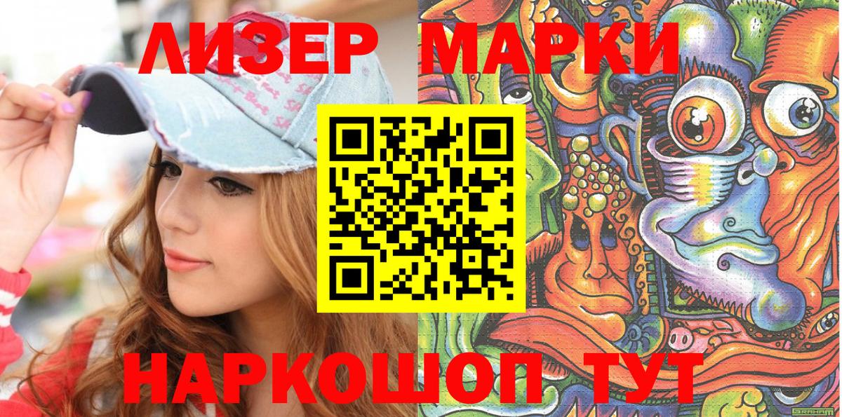 Шатура  Марки NBOMe 1,5мг  Марки NBOMe 1,5мг  Вход с VPN 