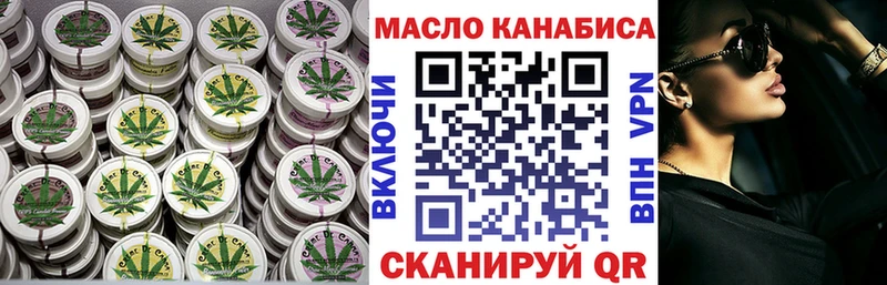 блэк спрут ONION  Шатура  Дистиллят ТГК вейп с тгк  закладка 