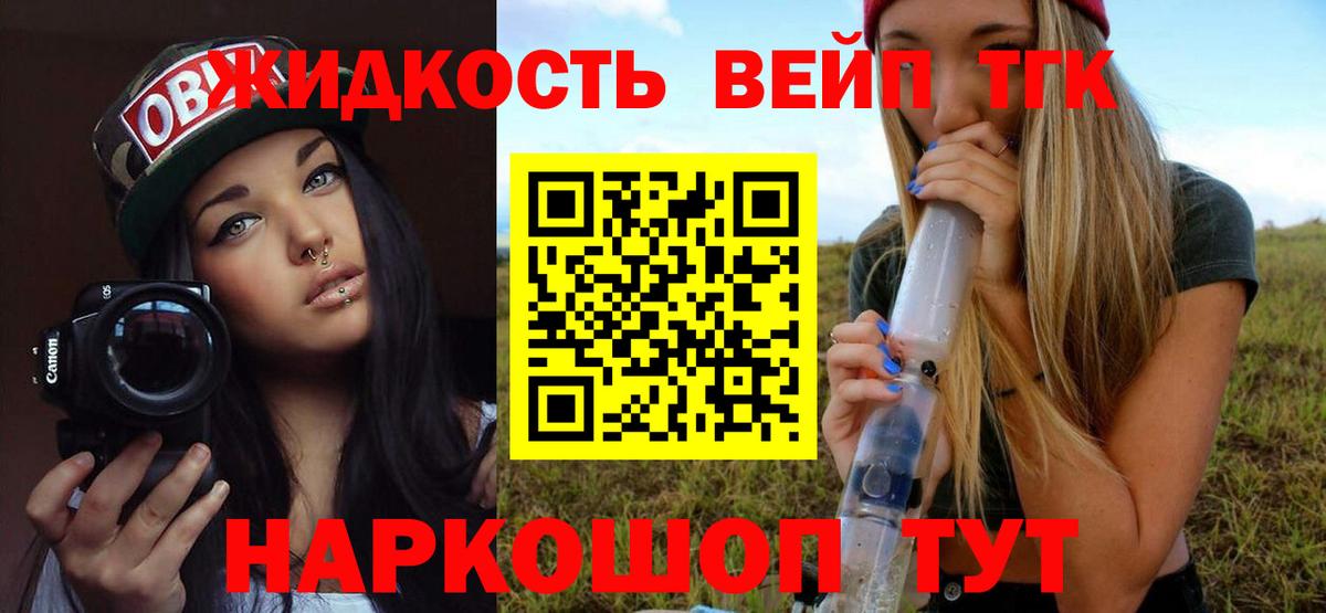 ТГК концентрат Шатура