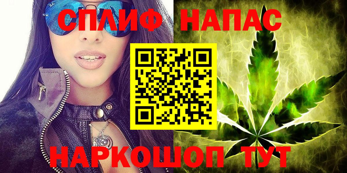 Бошки марихуана гибрид Шатура
